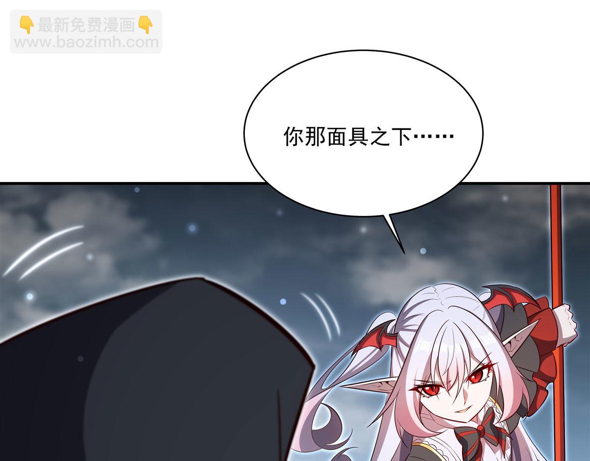 第372话 莉莉娅丝(1/3)-第374话