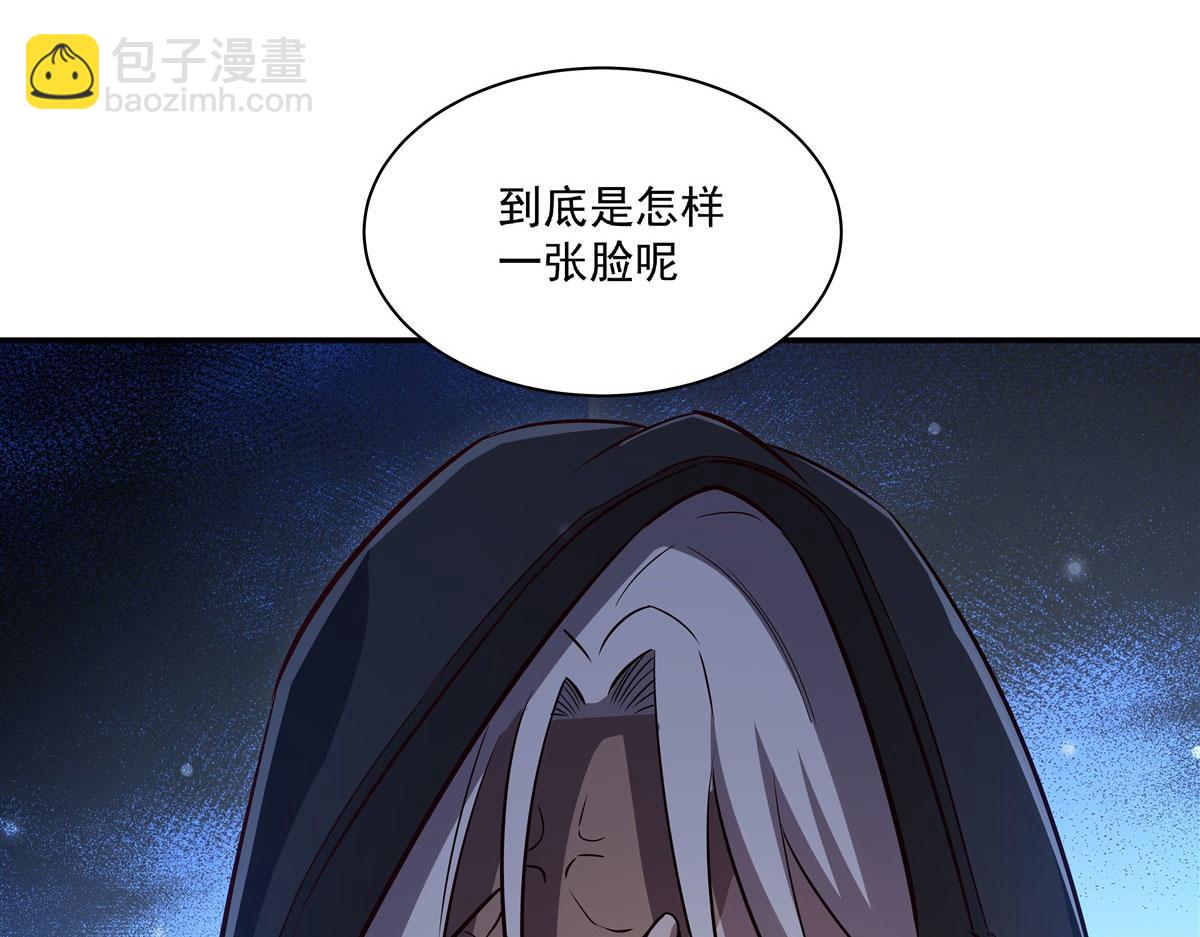 第372话 莉莉娅丝(1/3)-第374话