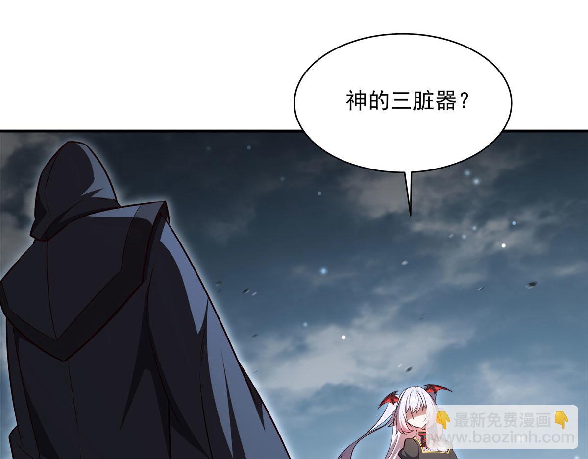 第372话 莉莉娅丝(1/3)-第374话