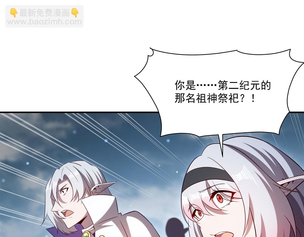 第372话 莉莉娅丝(1/3)-第374话