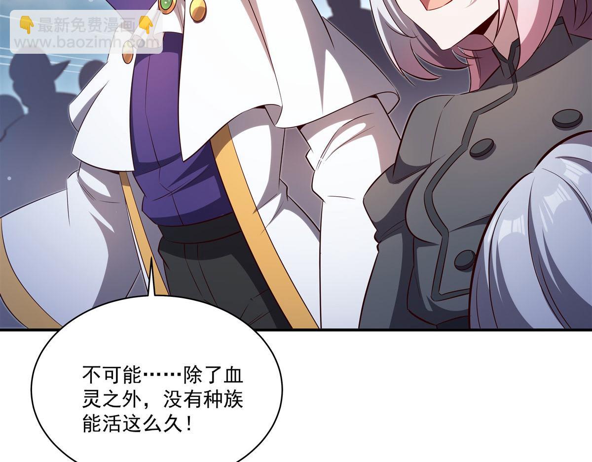 第372话 莉莉娅丝(1/3)-第374话