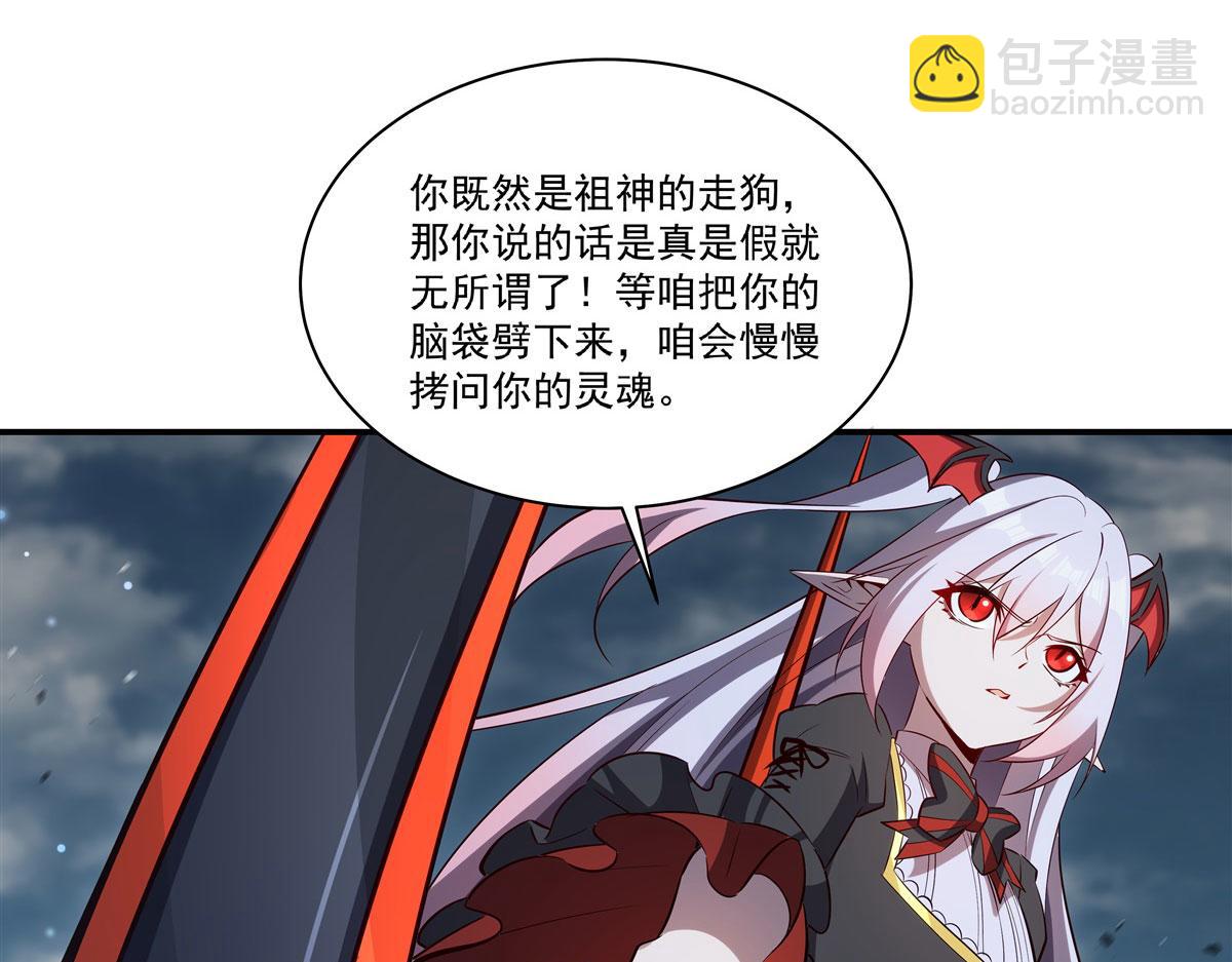第372话 莉莉娅丝(1/3)-第374话