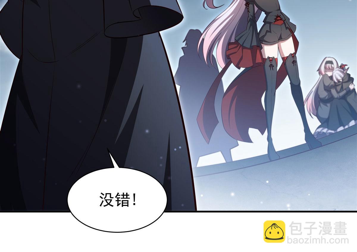 第372话 莉莉娅丝(1/3)-第374话