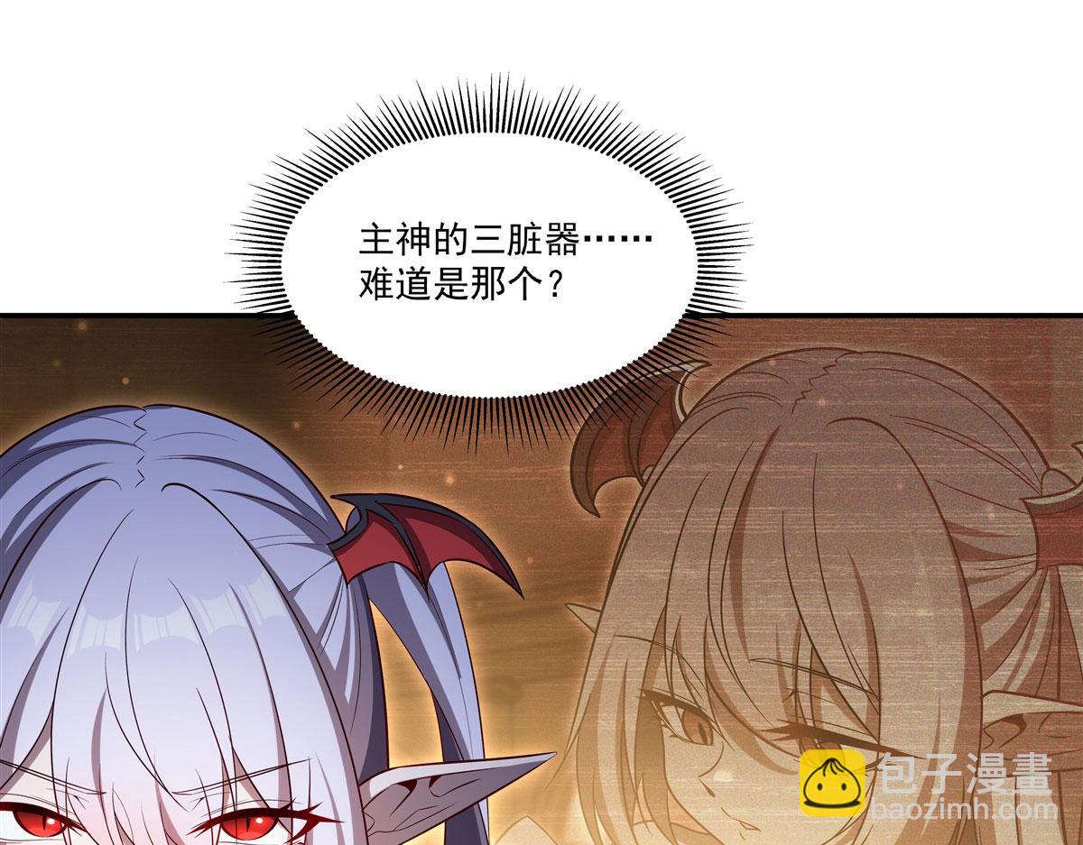 第372话 莉莉娅丝(1/3)-第374话
