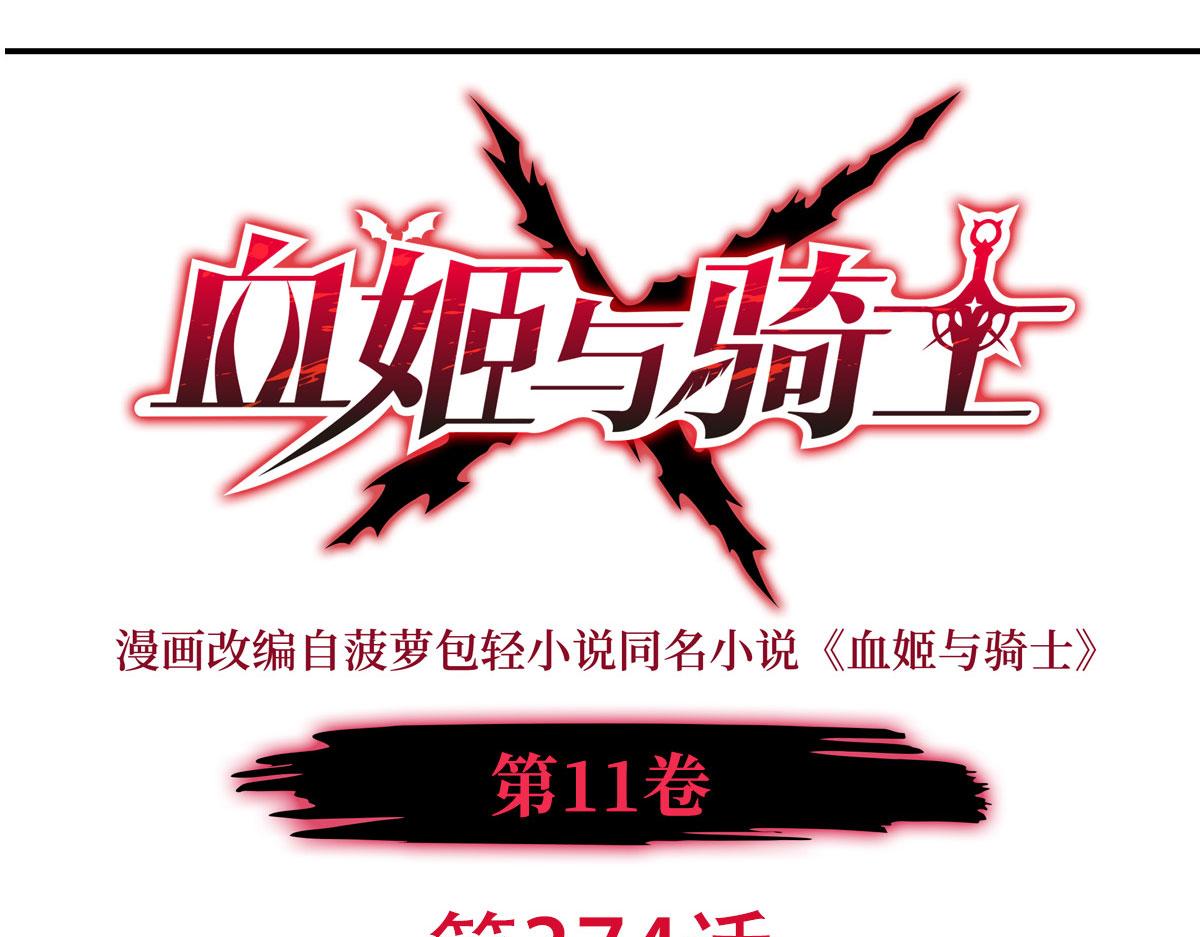第374话 去复活她啊！(1/3)-第376话