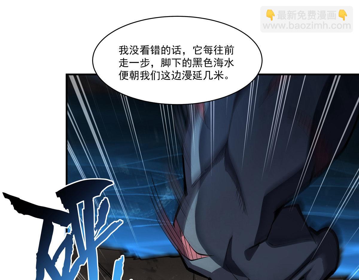 第374话 去复活她啊！(1/3)-第376话