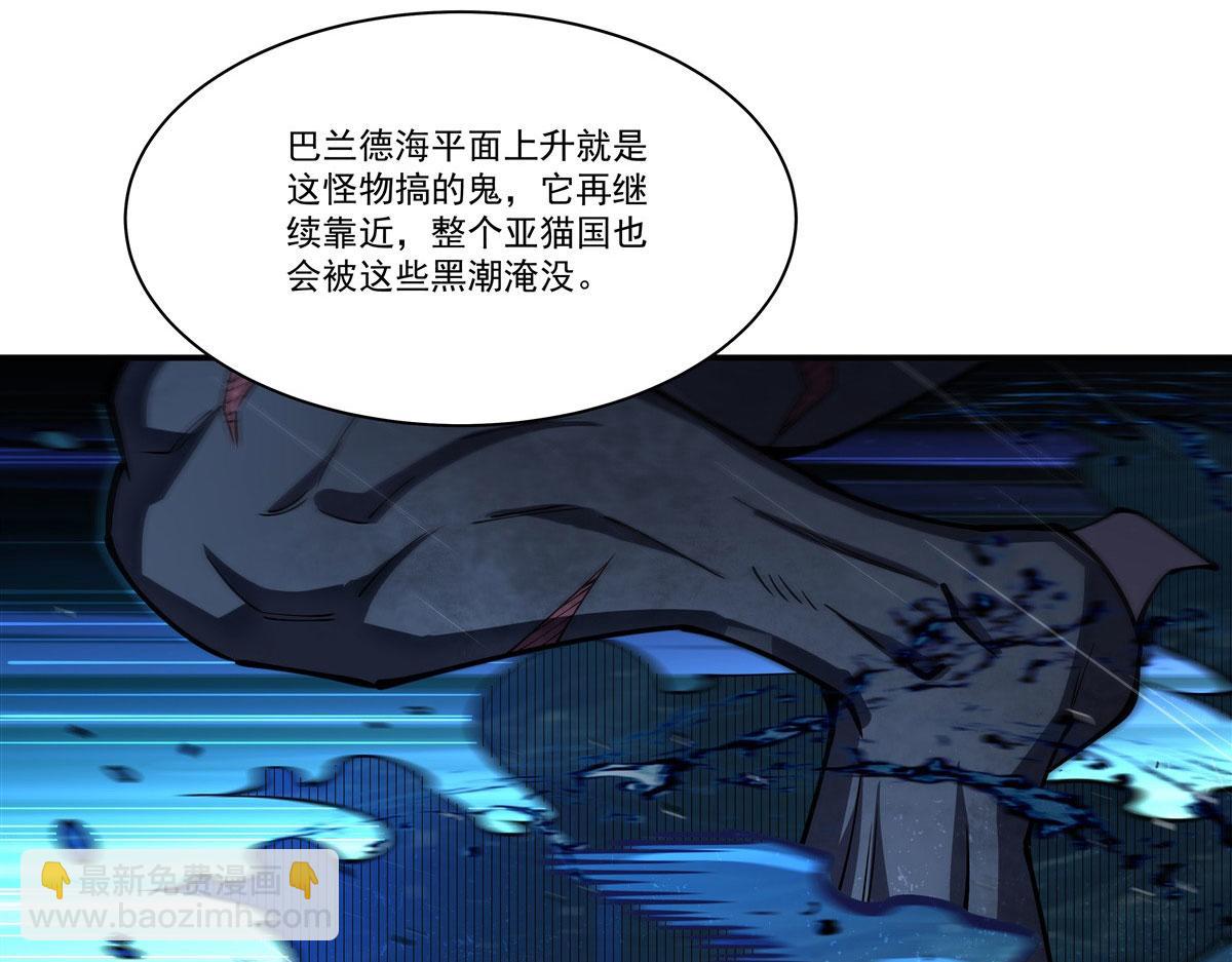 第374话 去复活她啊！(1/3)-第376话