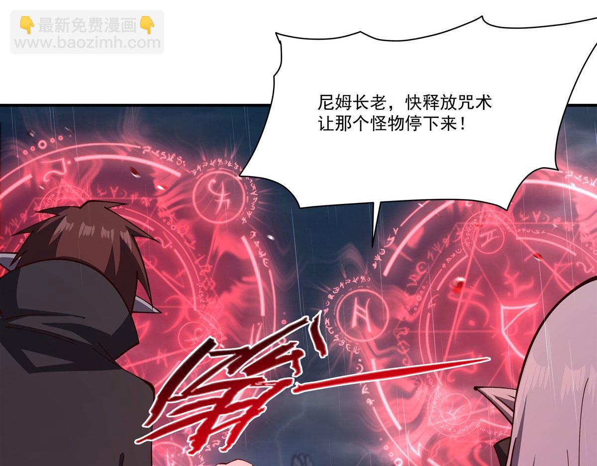 第374话 去复活她啊！(1/3)-第376话