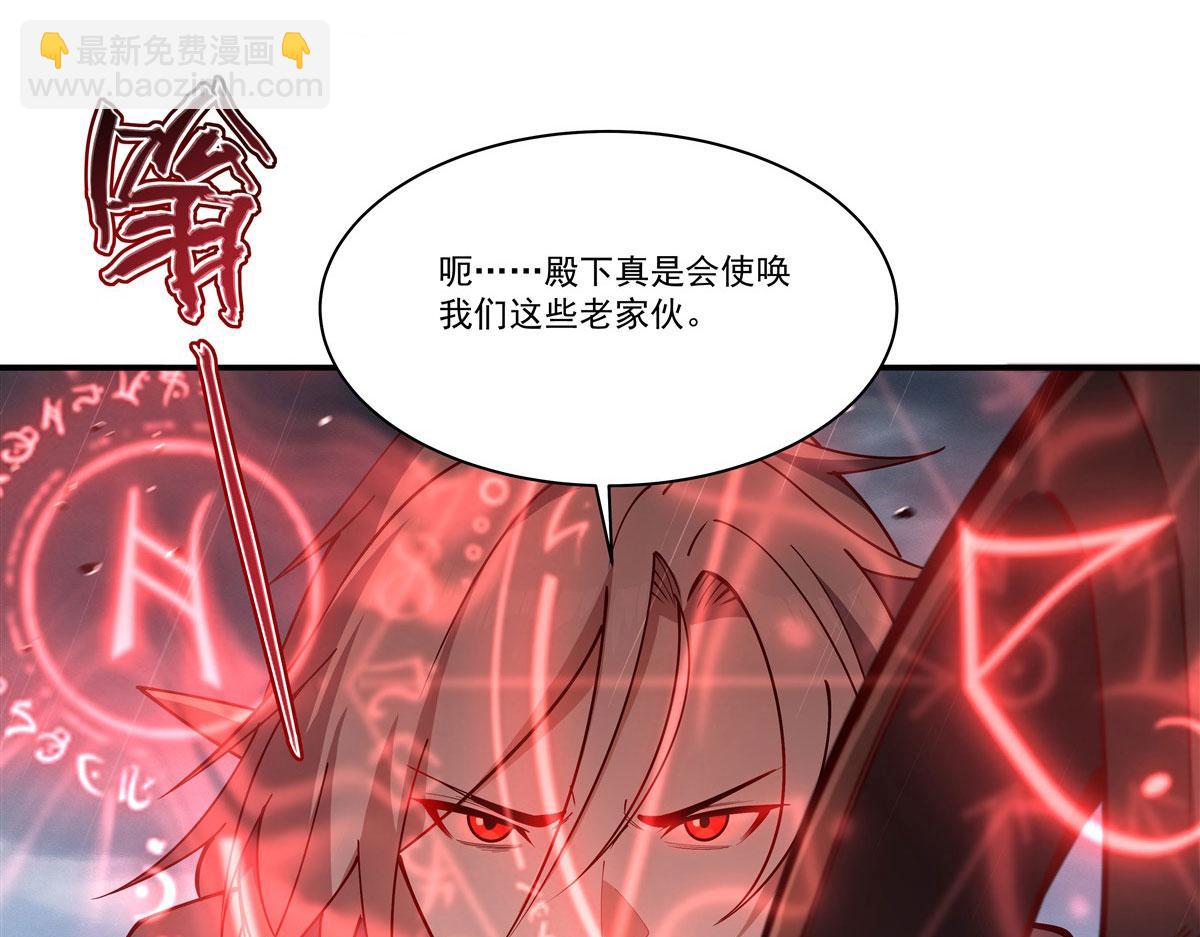 第374话 去复活她啊！(1/3)-第376话