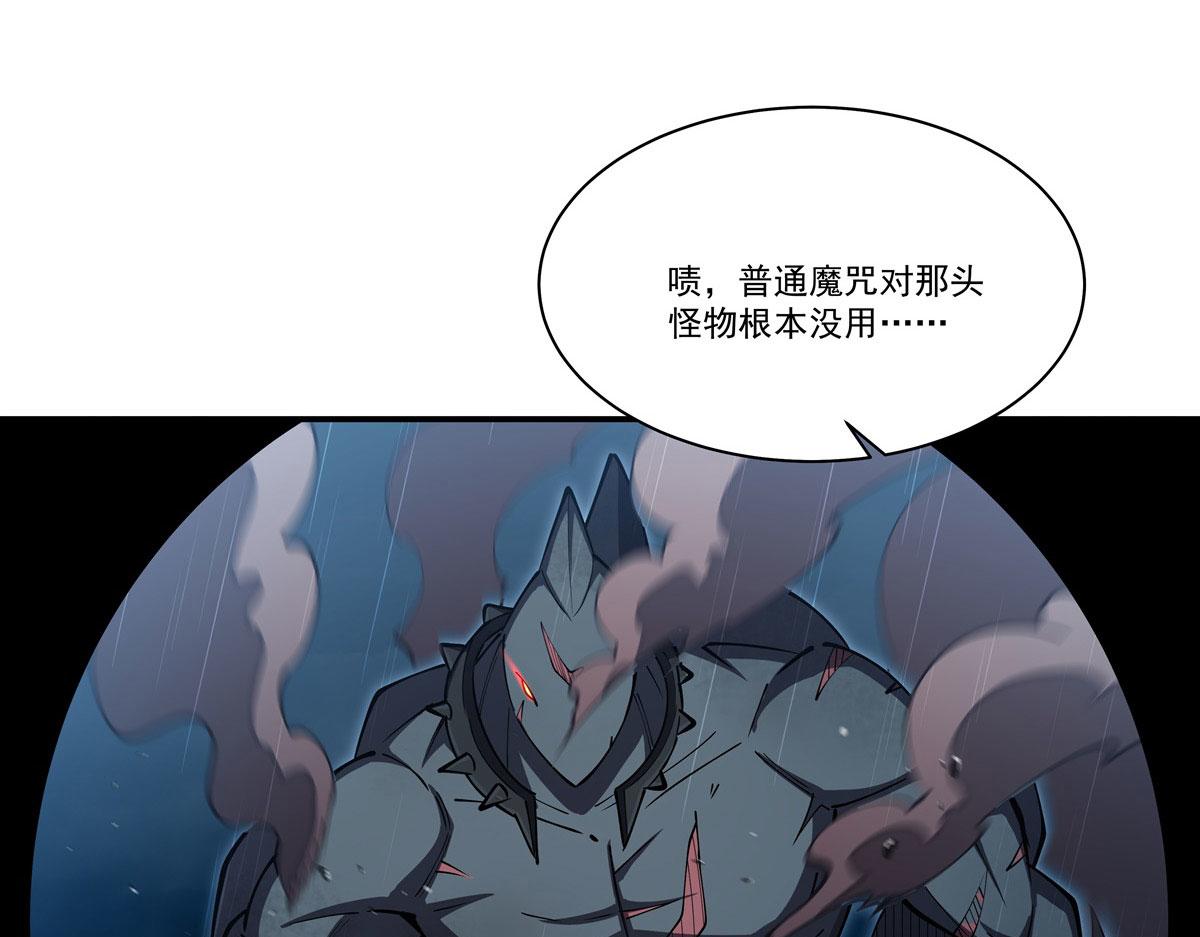 第374话 去复活她啊！(1/3)-第376话