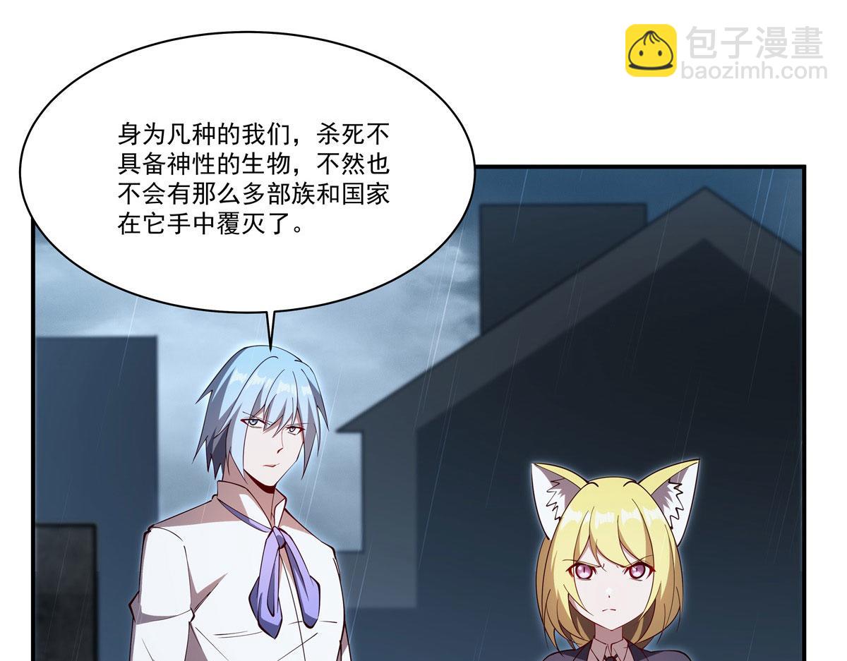 第374话 去复活她啊！(1/3)-第376话