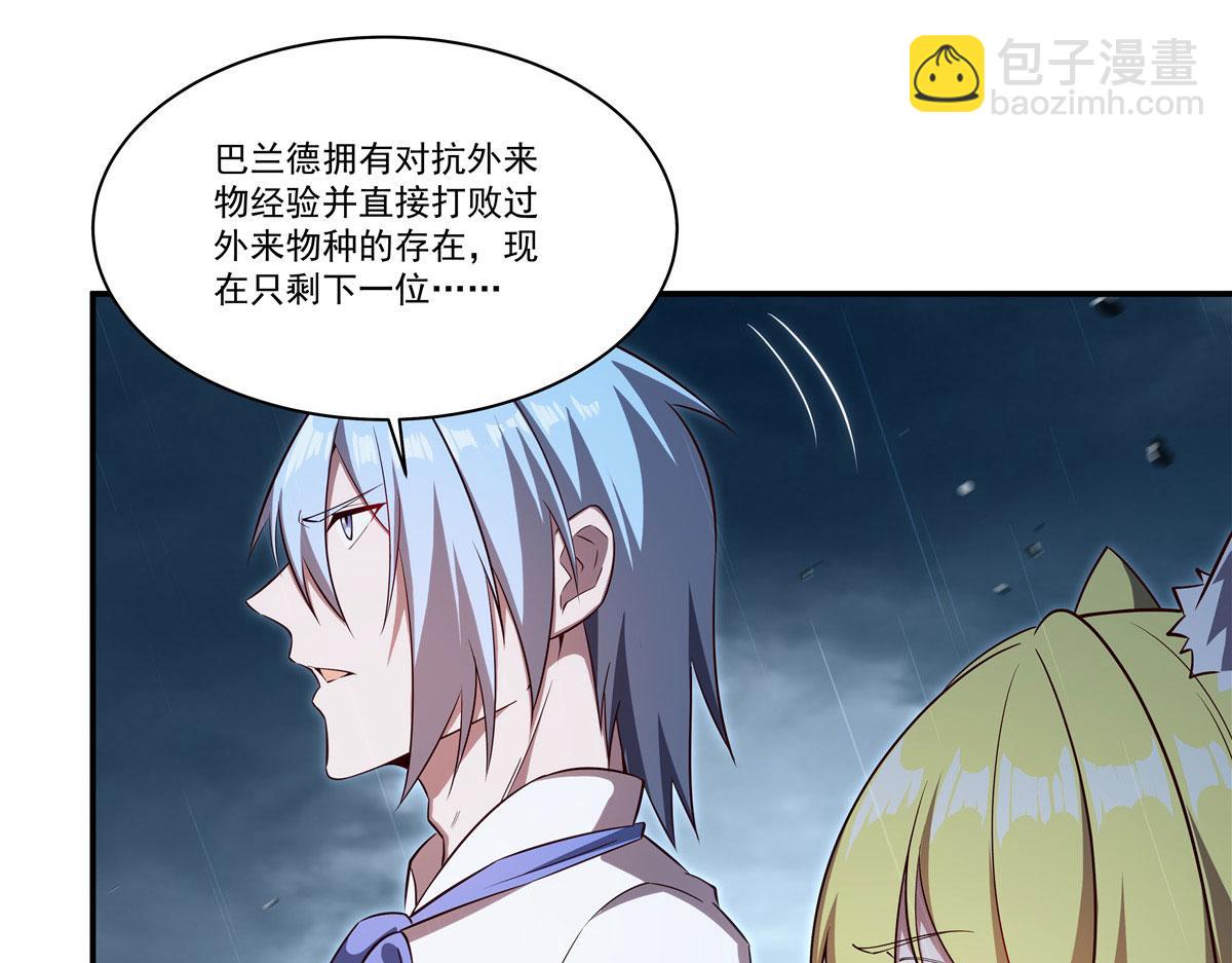 第374话 去复活她啊！(1/3)-第376话