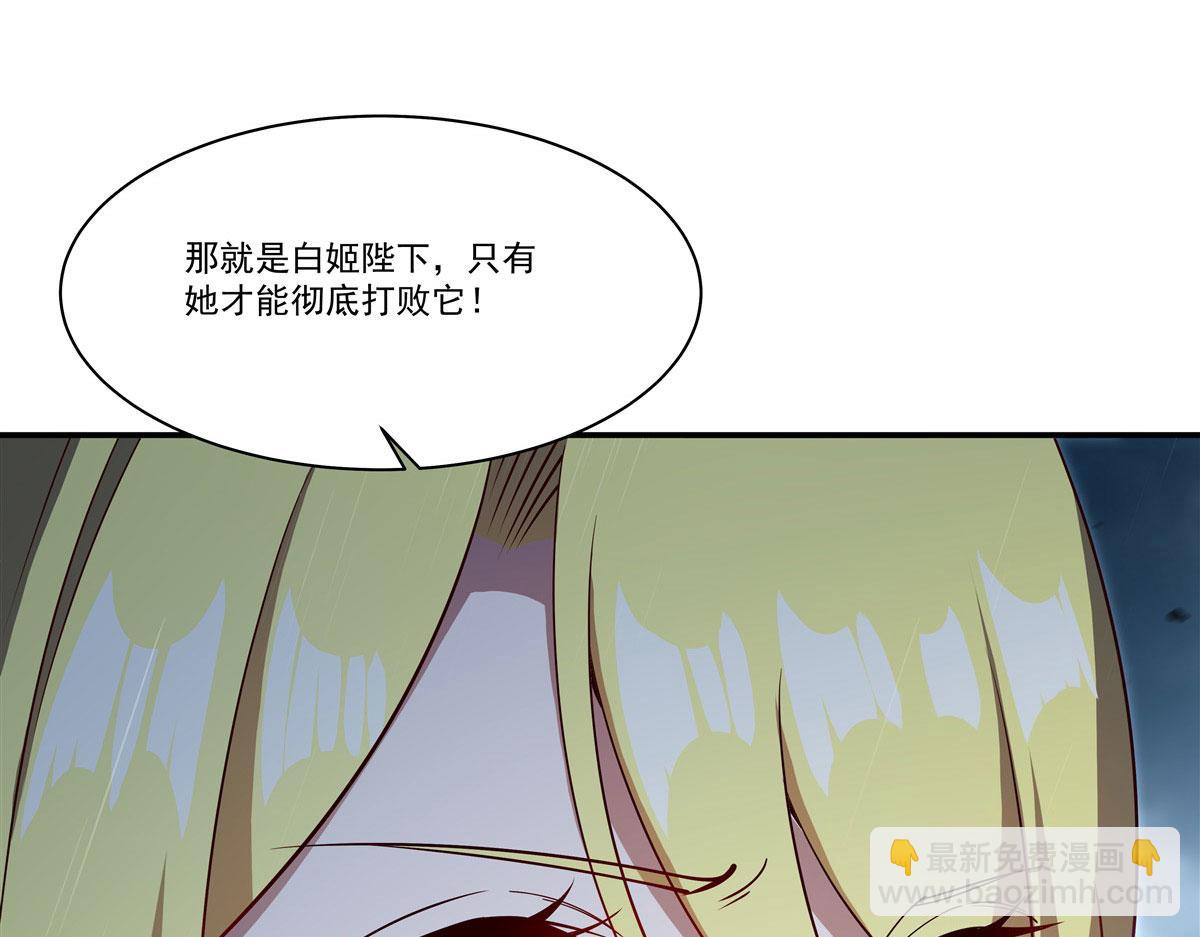 第374话 去复活她啊！(1/3)-第376话