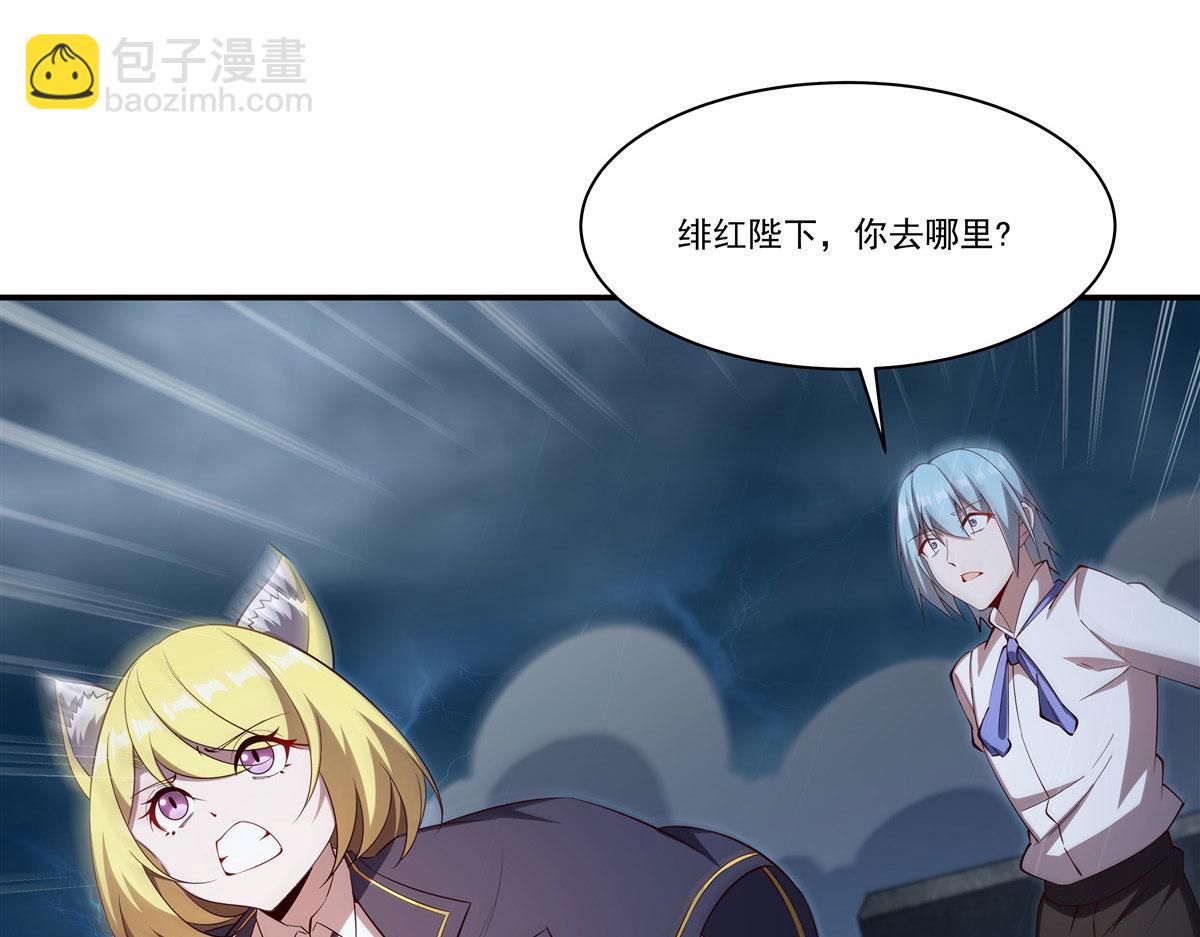 第374话 去复活她啊！(1/3)-第376话