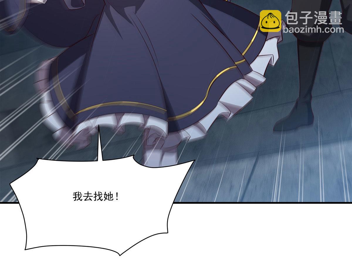 第374话 去复活她啊！(1/3)-第376话