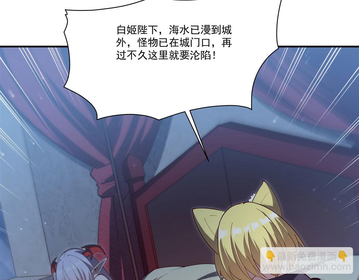 第374话 去复活她啊！(1/3)-第376话