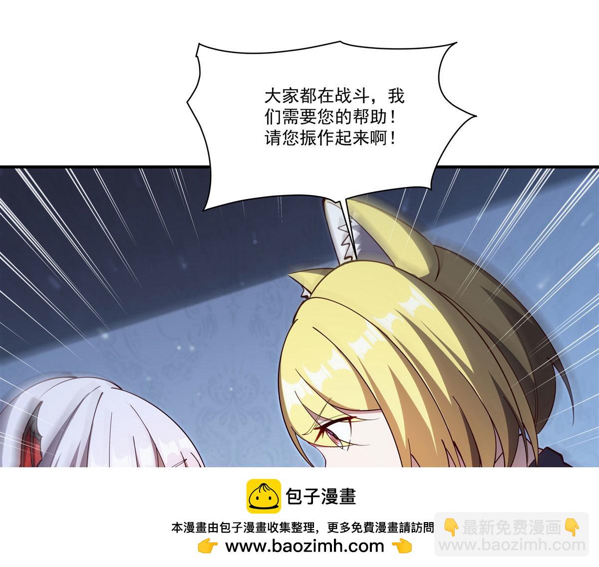 第374话 去复活她啊！(1/3)-第376话