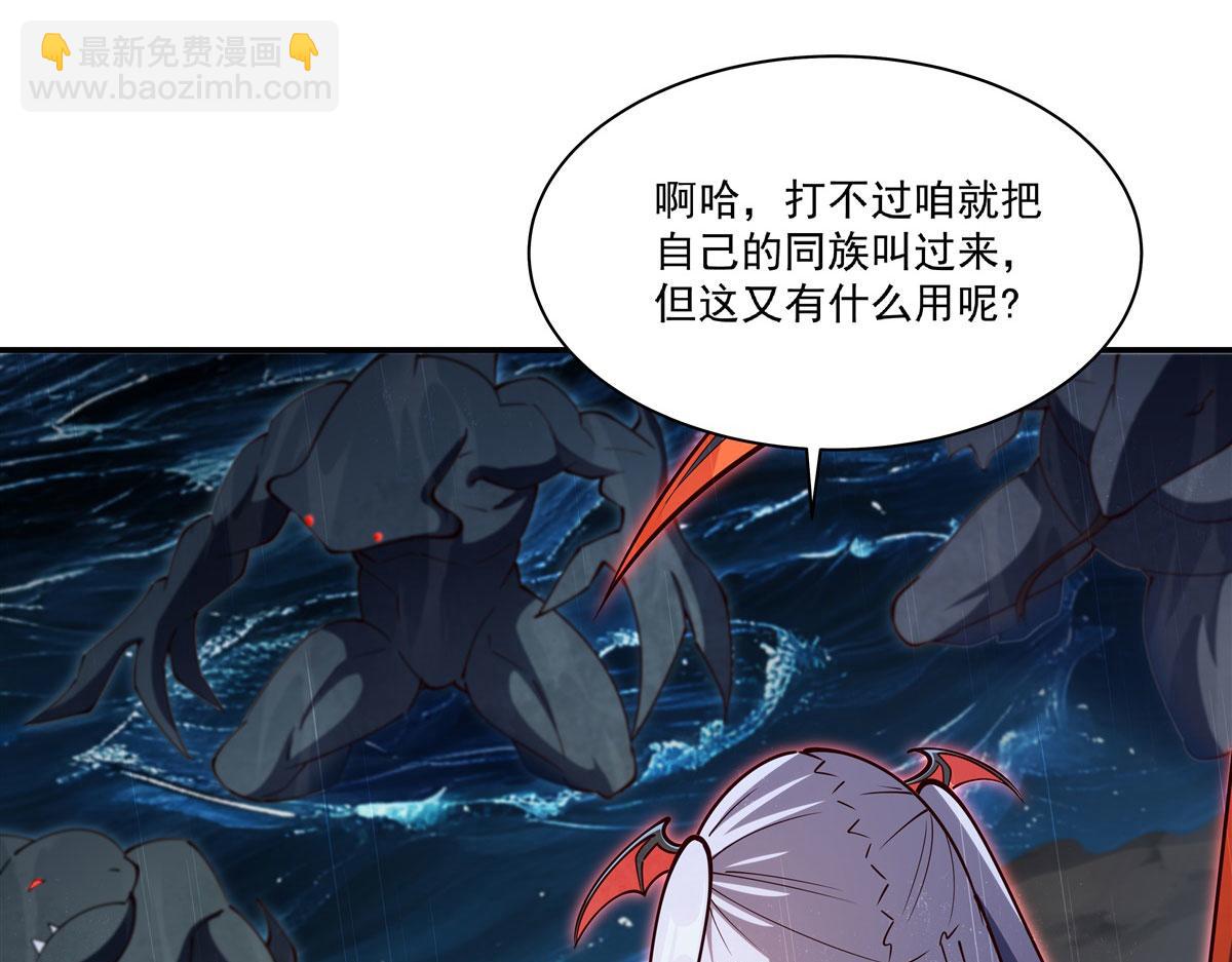 第376话 贪婪倾吞(1/4)-第378话