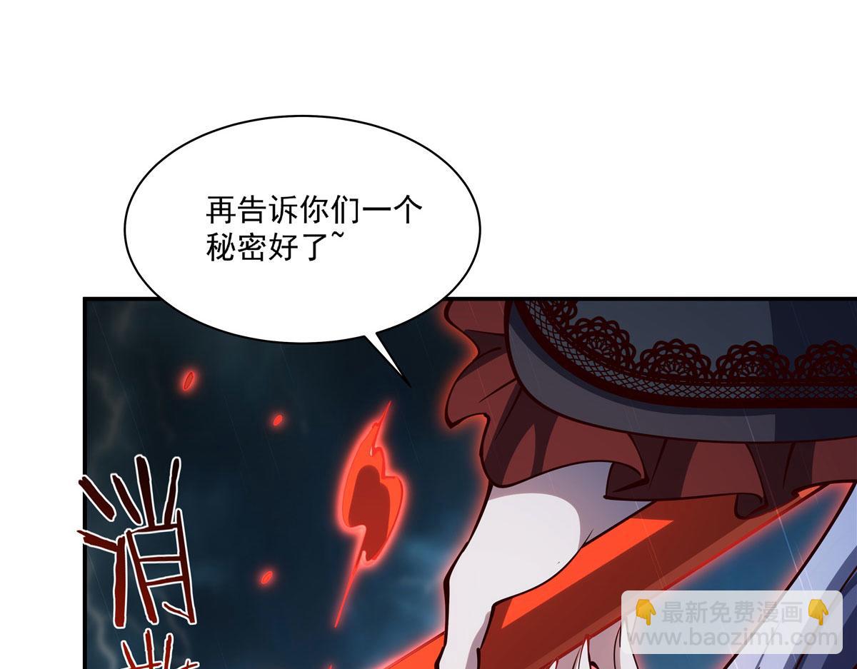 第376话 贪婪倾吞(1/4)-第378话