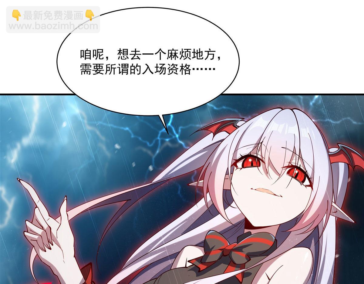 第376话 贪婪倾吞(1/4)-第378话