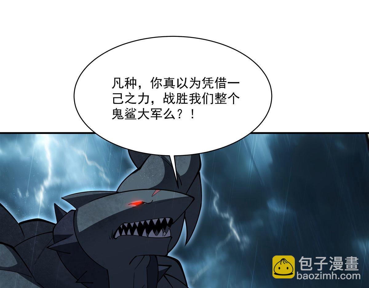 第376话 贪婪倾吞(1/4)-第378话