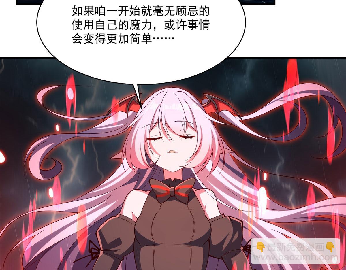 第376话 贪婪倾吞(1/4)-第378话