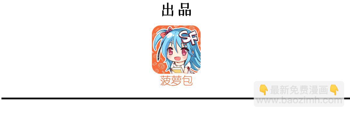 第376话 贪婪倾吞(1/4)-第378话