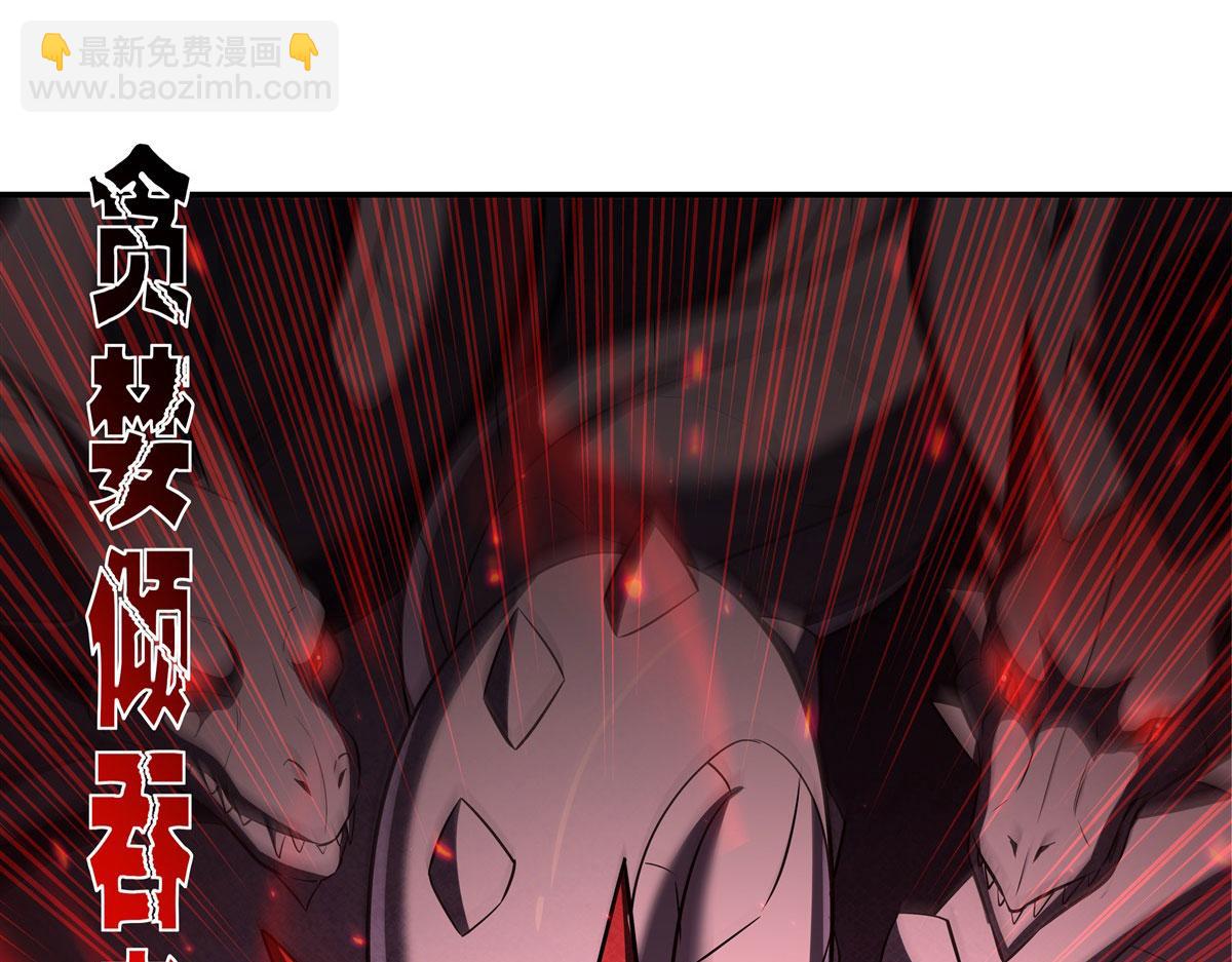 第376话 贪婪倾吞(1/4)-第378话