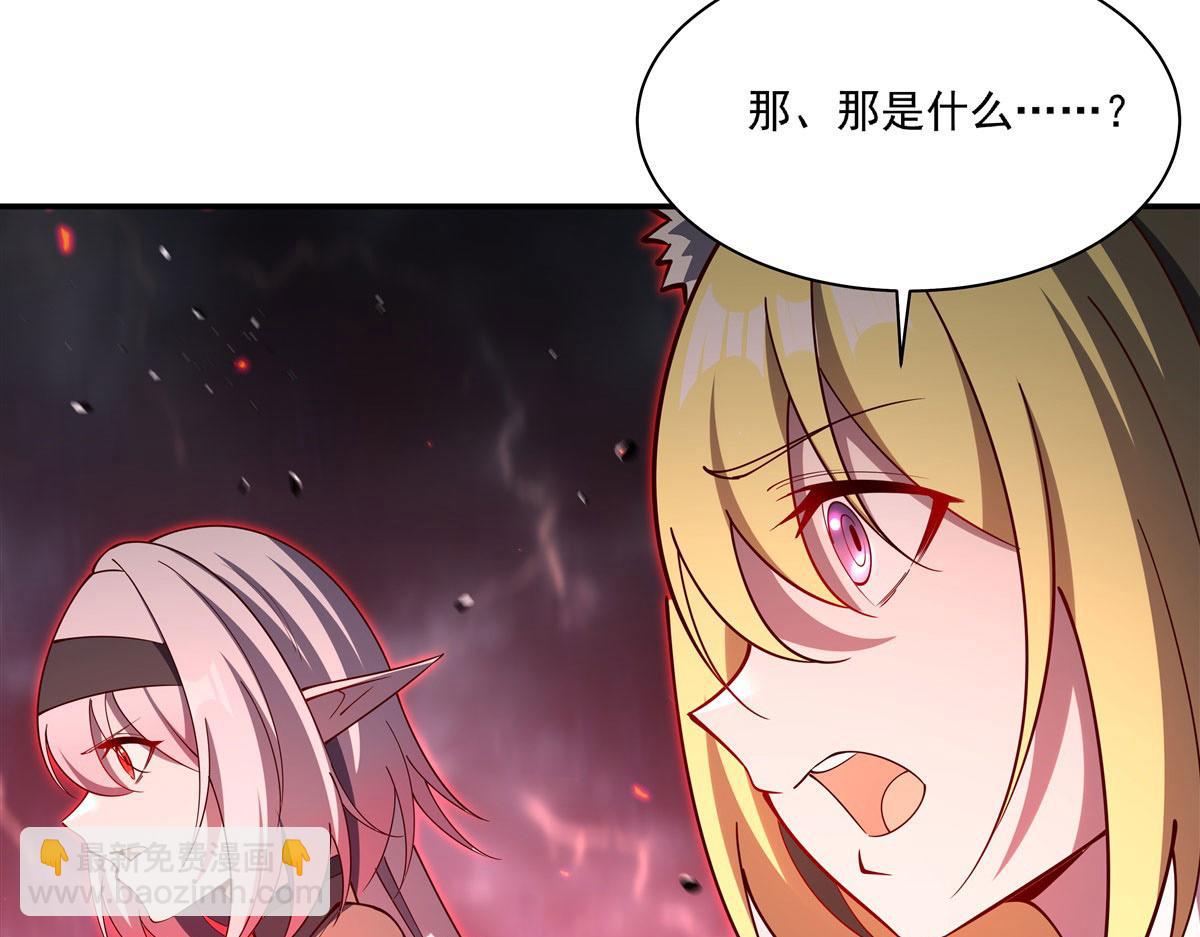 第376话 贪婪倾吞(1/4)-第378话