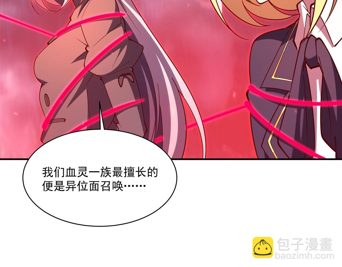 第376话 贪婪倾吞(1/4)-第378话