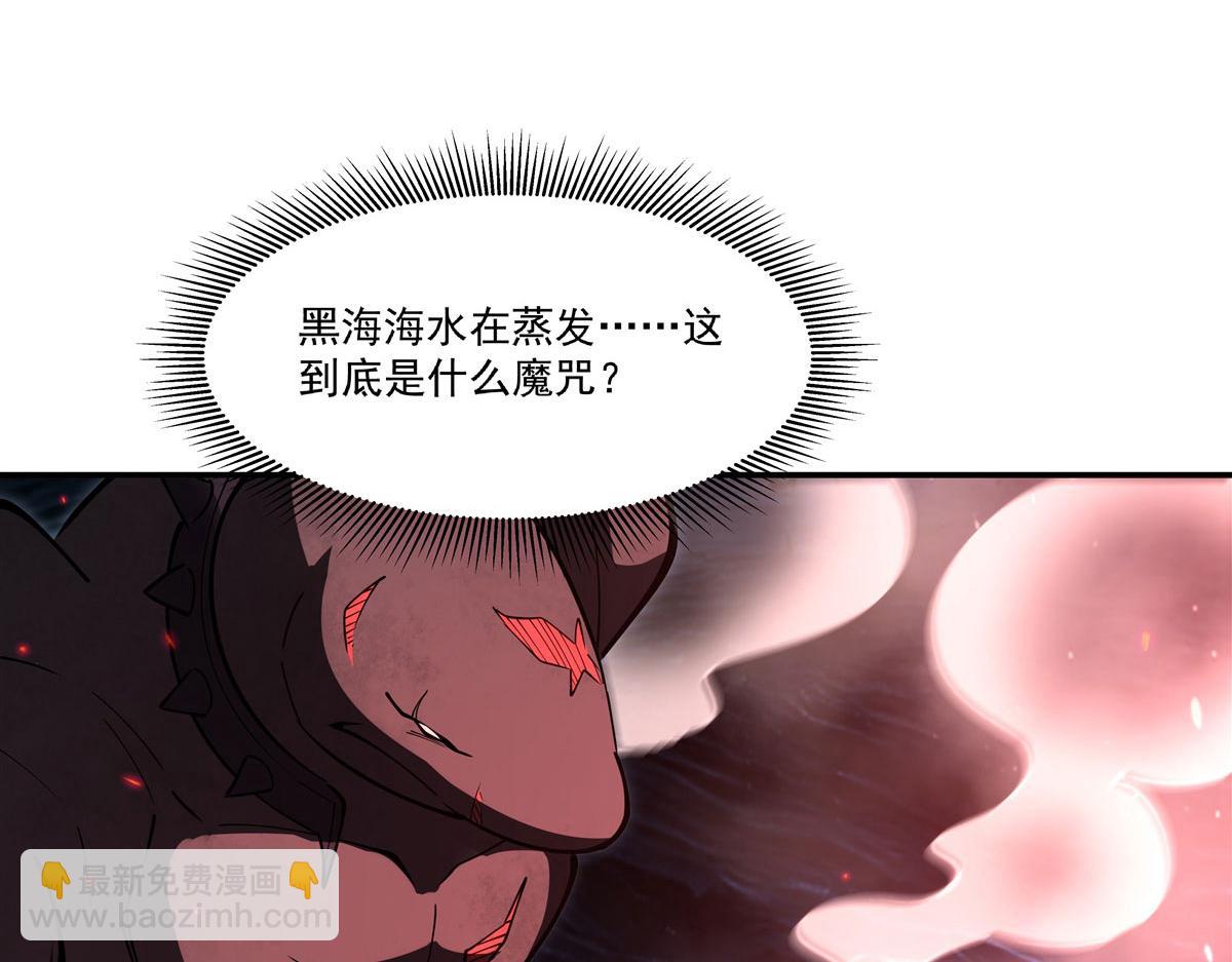 第376话 贪婪倾吞(1/4)-第378话