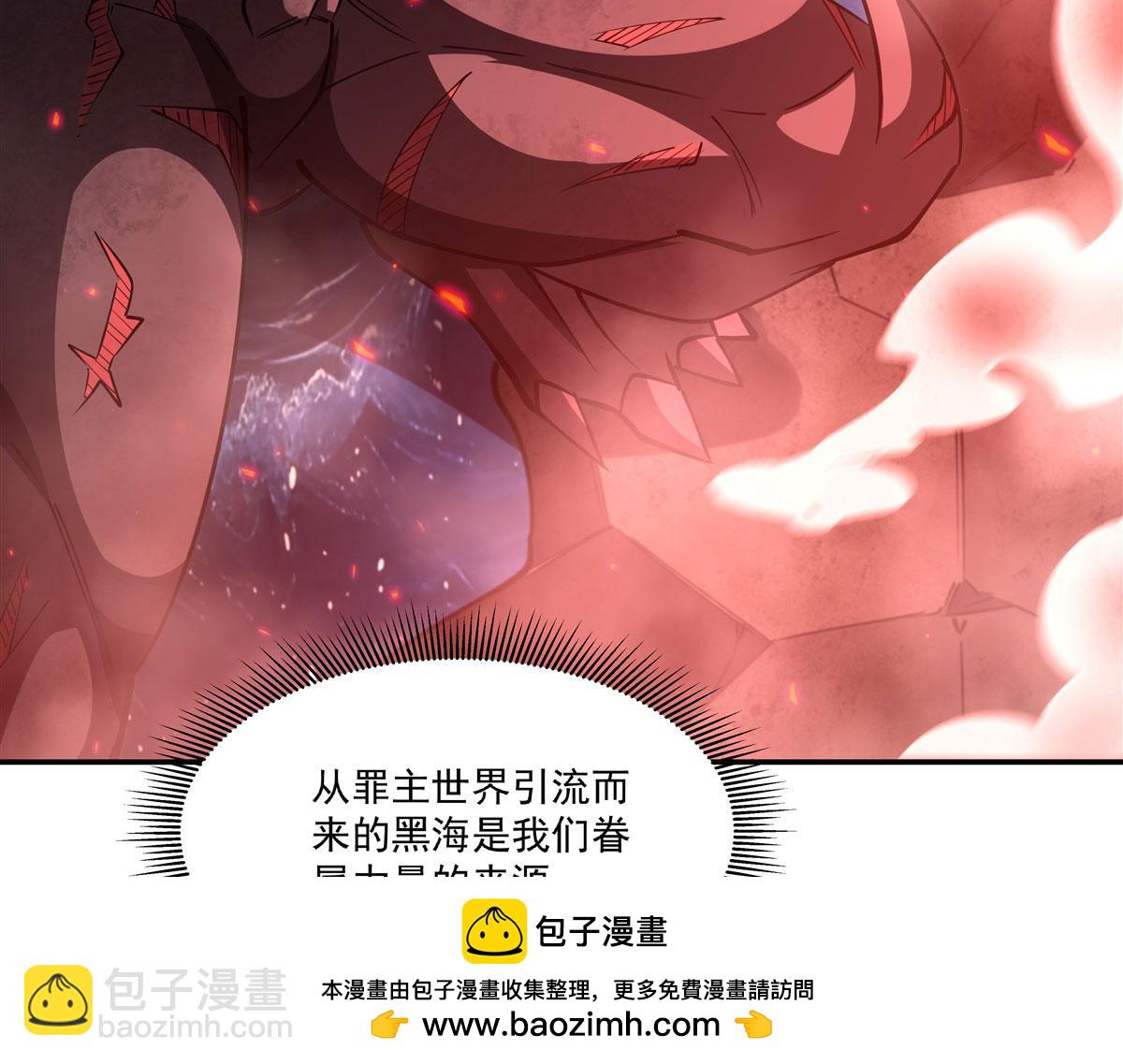 第376话 贪婪倾吞(1/4)-第378话