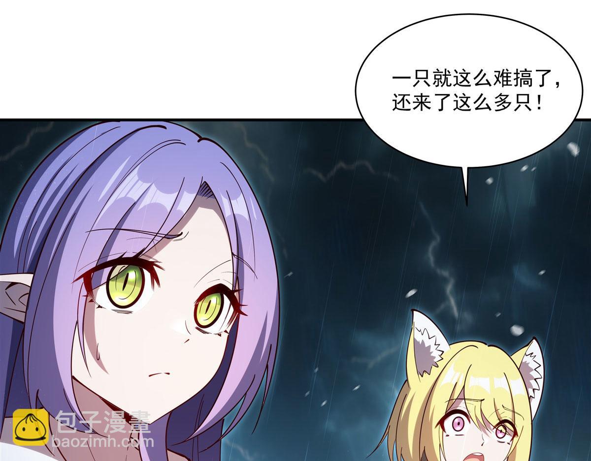 第376话 贪婪倾吞(1/4)-第378话