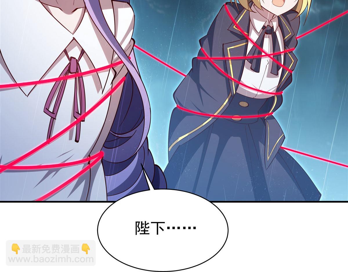 第376话 贪婪倾吞(1/4)-第378话