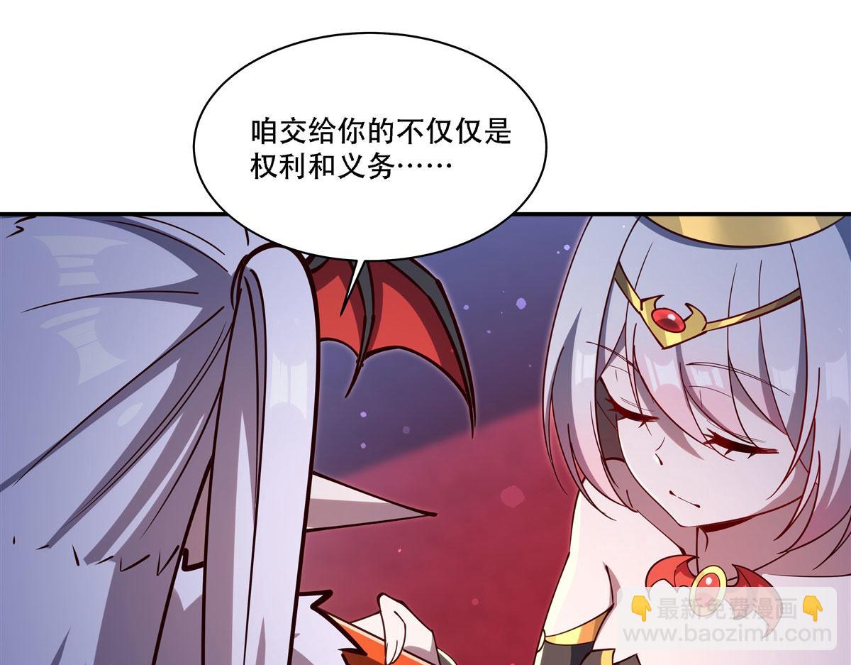 第378话 临别(1/3)-第380话