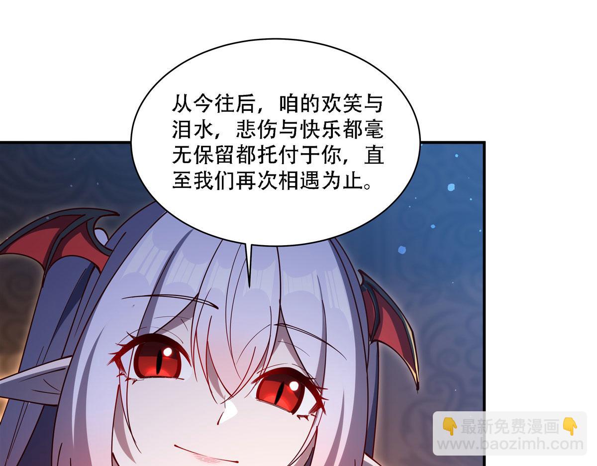 第378话 临别(1/3)-第380话
