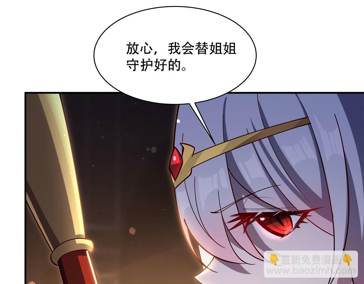 第378话 临别(1/3)-第380话