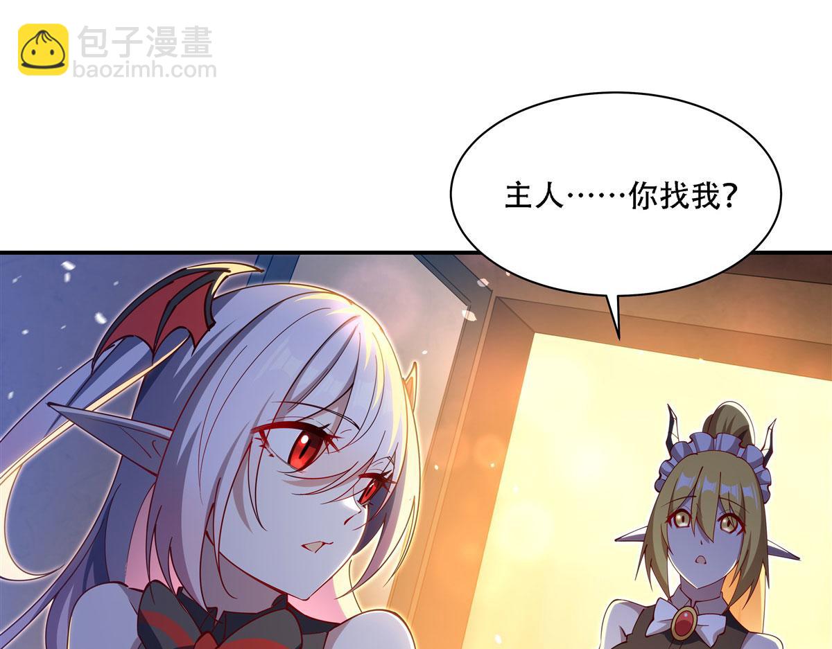 第378话 临别(1/3)-第380话