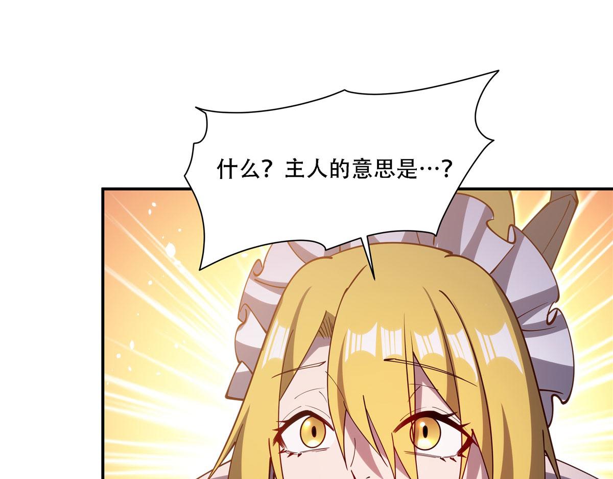 第378话 临别(1/3)-第380话