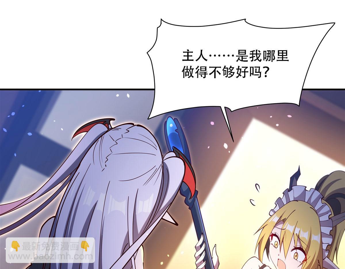 第378话 临别(1/3)-第380话