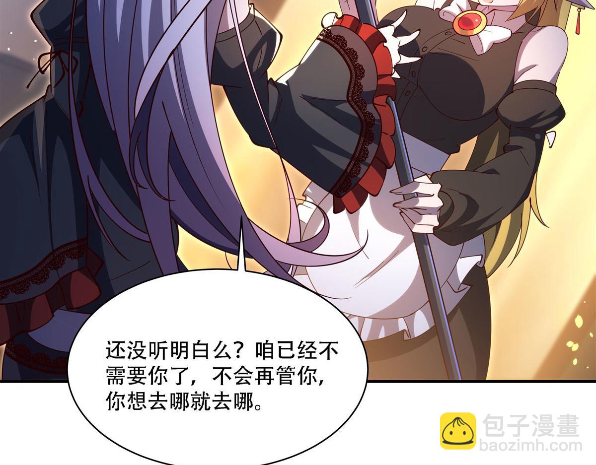 第378话 临别(1/3)-第380话