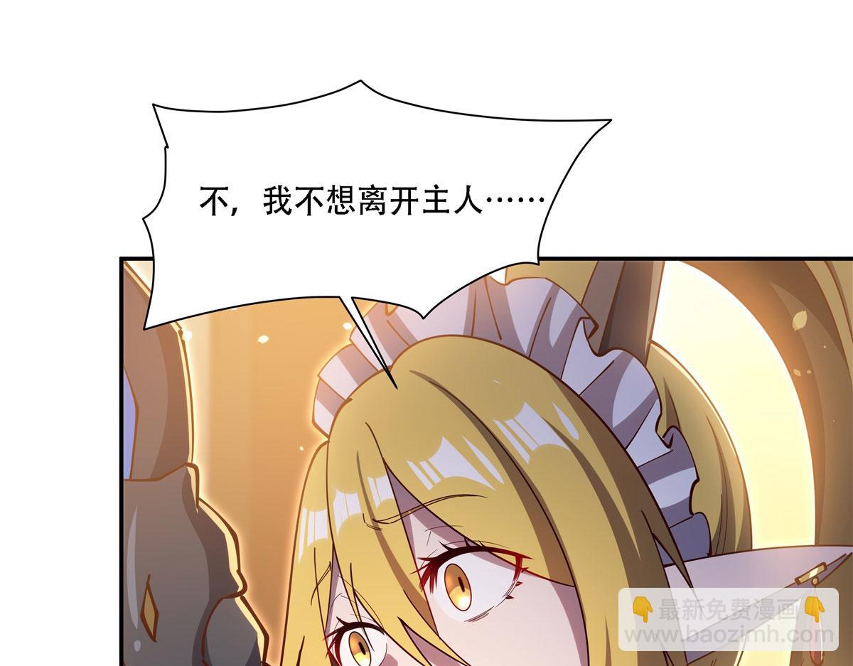 第378话 临别(1/3)-第380话
