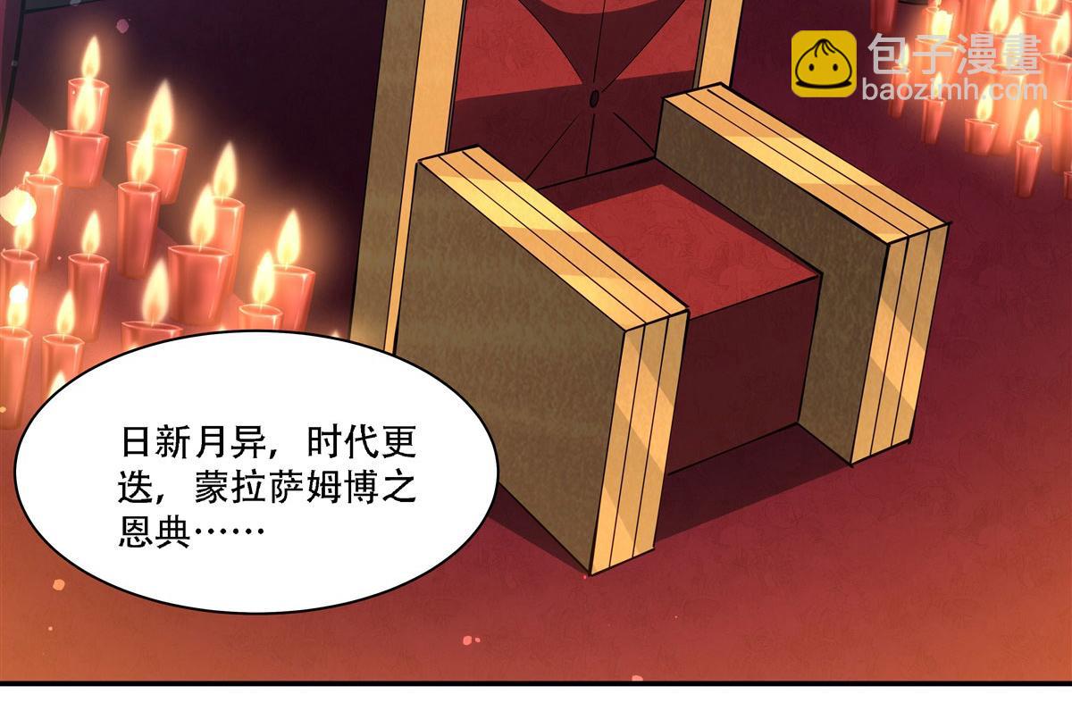 第378话 临别(1/3)-第380话