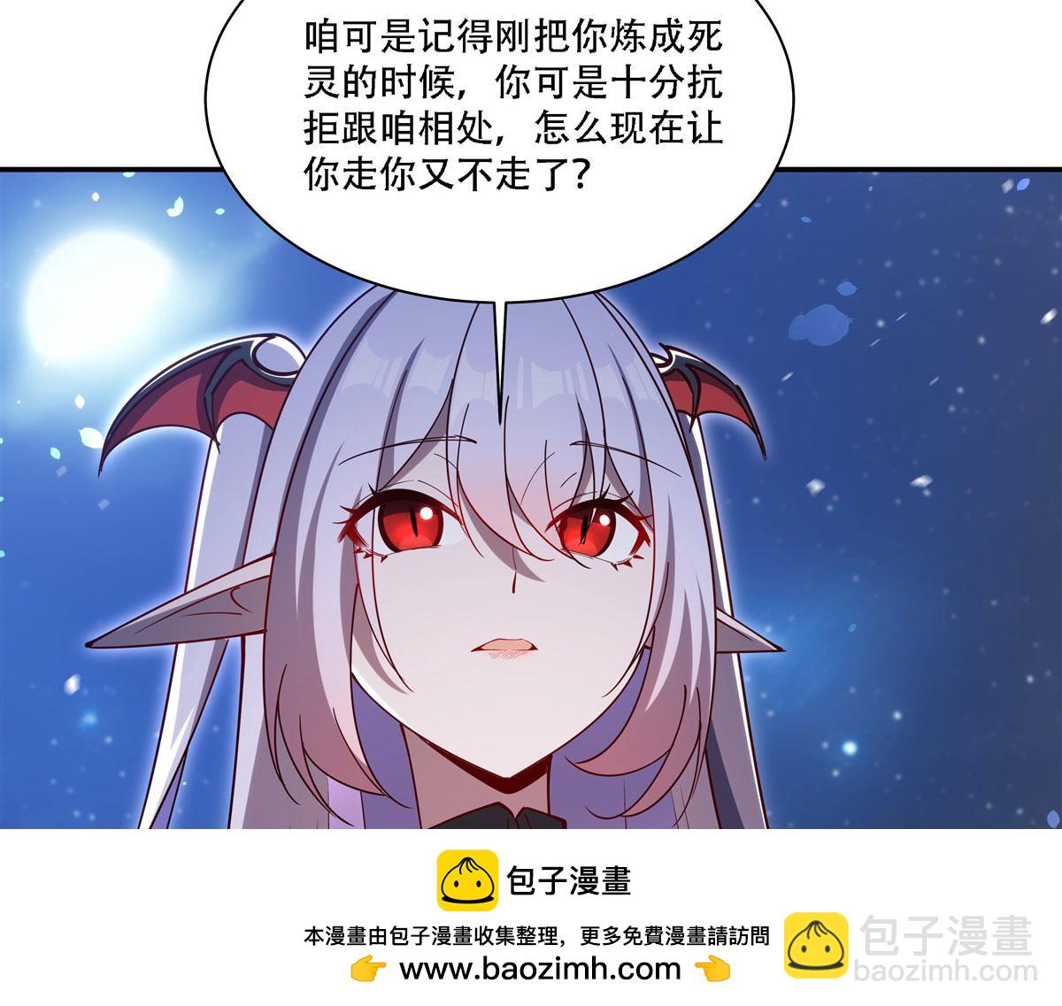 第378话 临别(1/3)-第380话