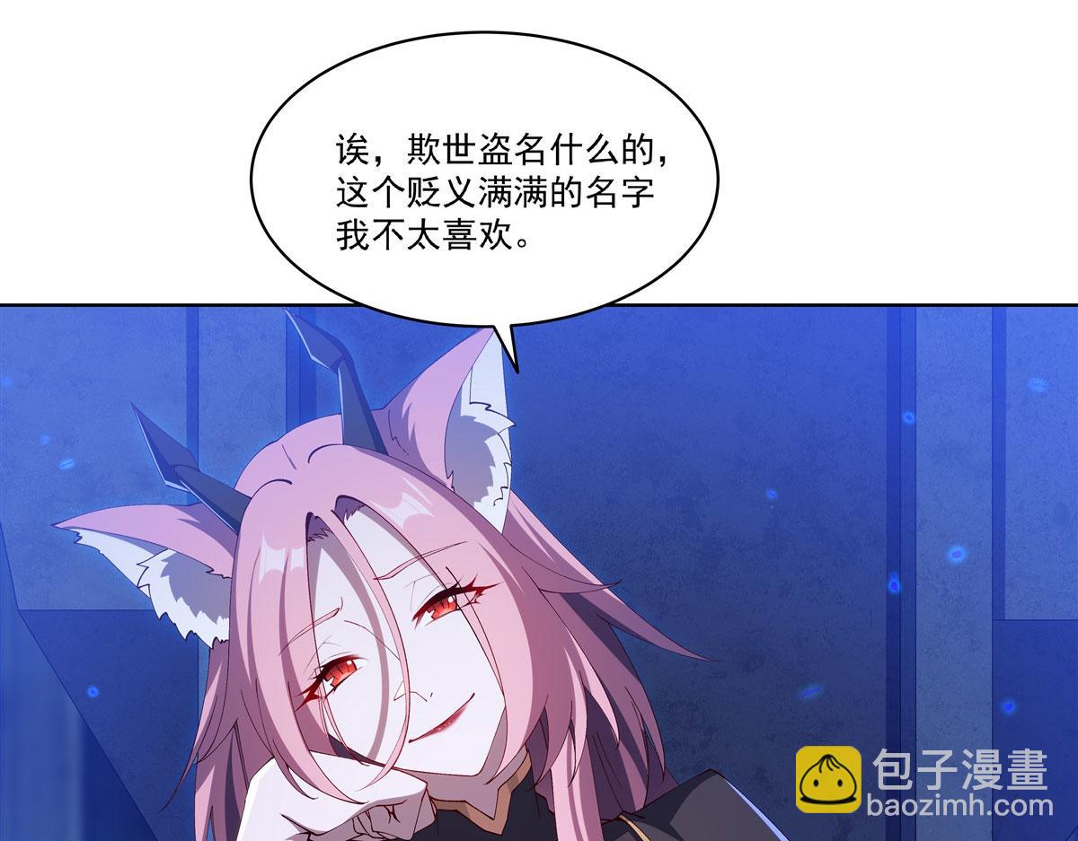 第380话 斩断退路(1/3)-第382话