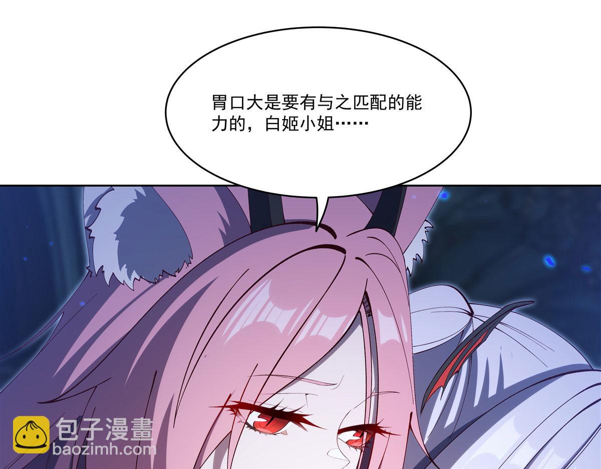 第380话 斩断退路(1/3)-第382话