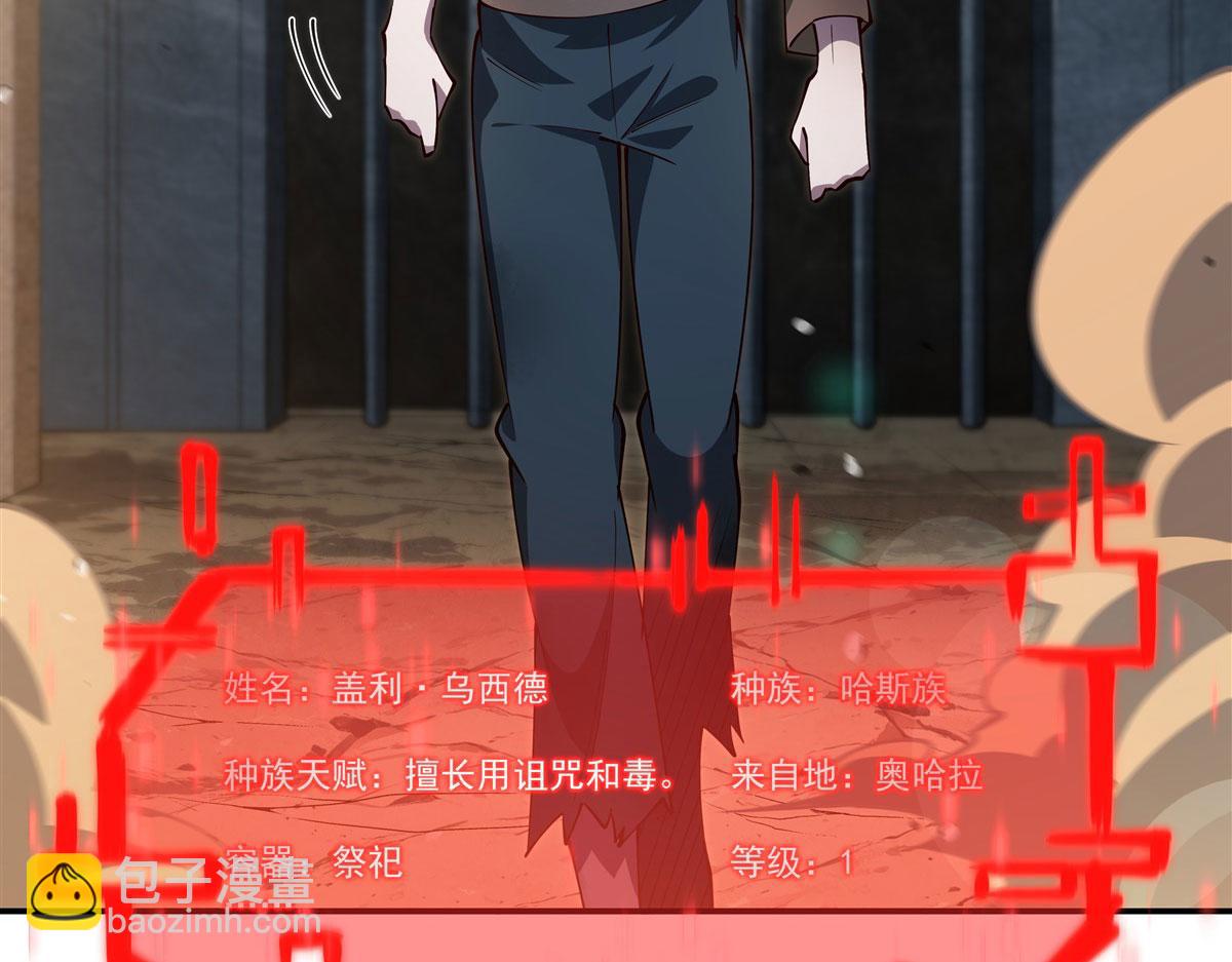 第382话 从零开始(1/3)-第384话