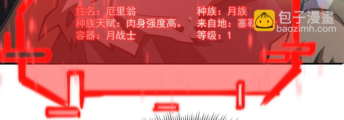 第382话 从零开始(1/3)-第384话