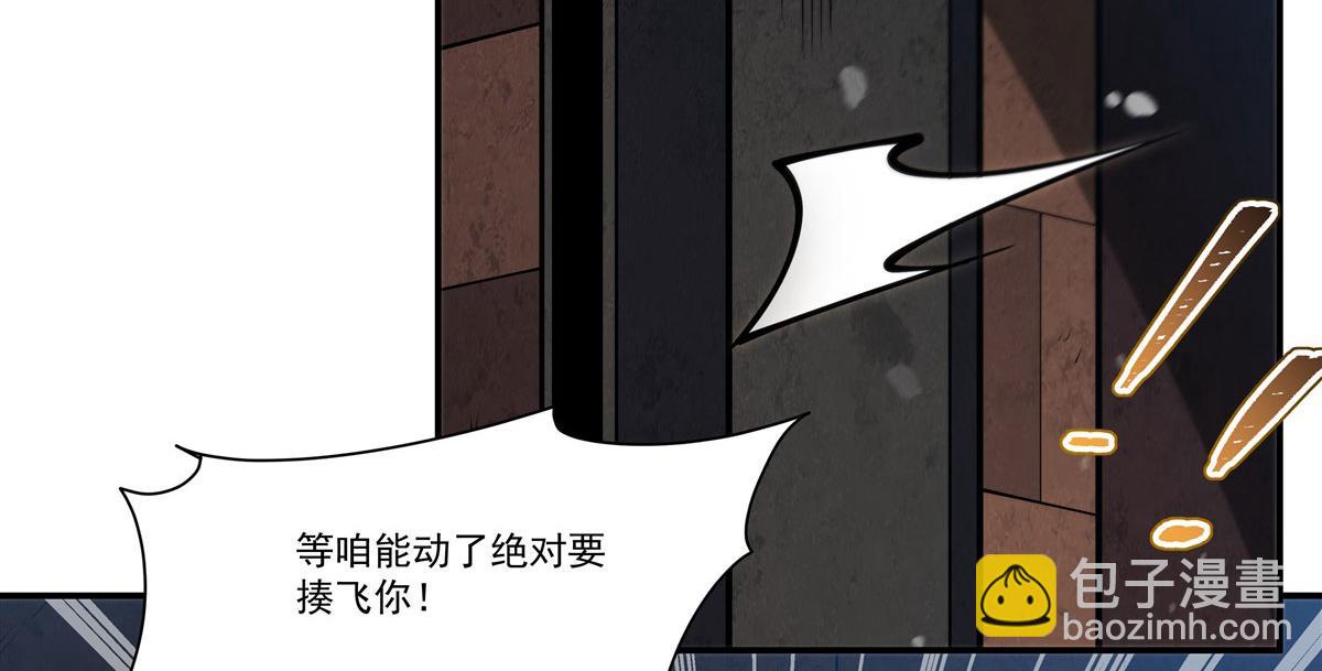 第382话 从零开始(1/3)-第384话