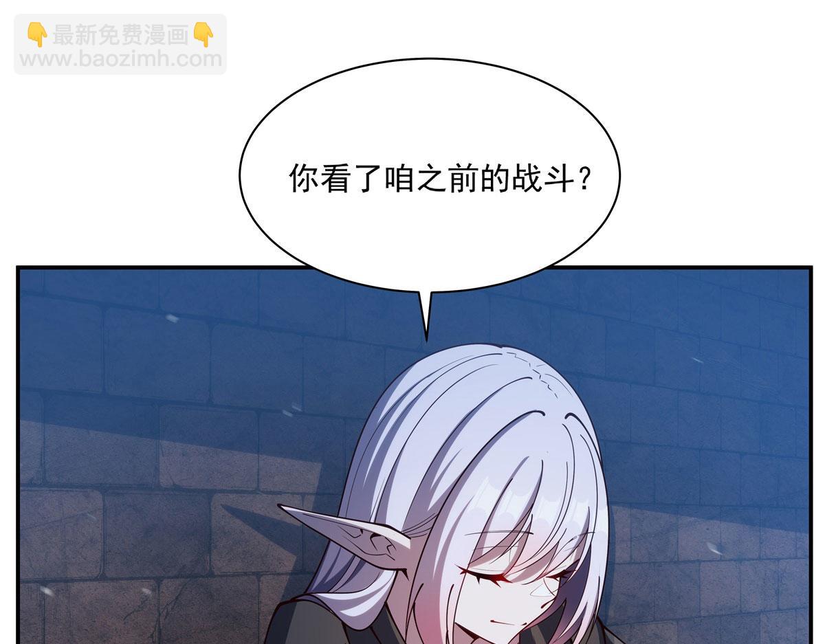 第384话 有趣的狱友(1/3)-第386话